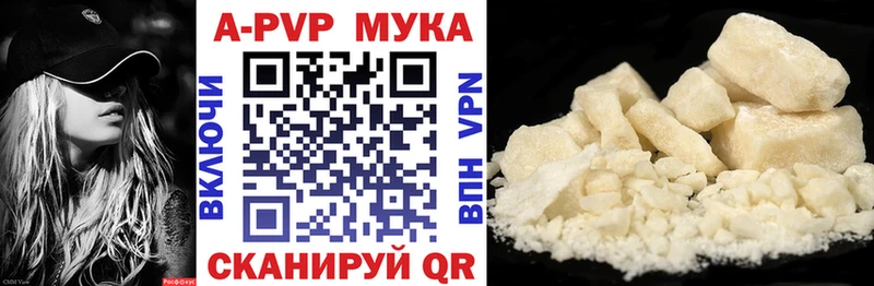 Купить наркотики цена Яблоновский КОКАИН  Alpha PVP  Гашиш  Героин  МЕФ  Бошки Шишки 