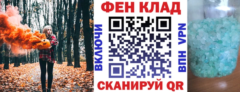 KRAKEN рабочий сайт  Яблоновский  АМФЕТАМИН 98% 