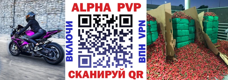 APVP мука Яблоновский