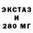 МЕФ кристаллы Kristjan Martin