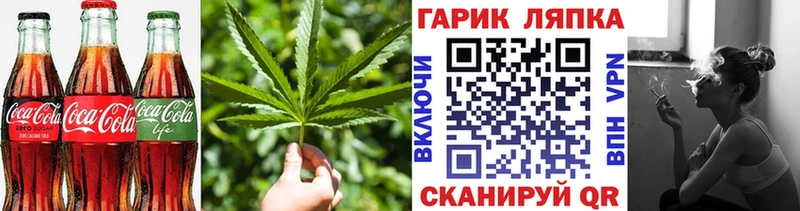 Печенье с ТГК марихуана  Яблоновский 