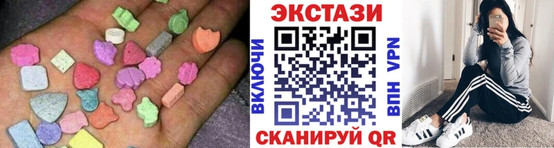 Ecstasy Cube  Яблоновский 