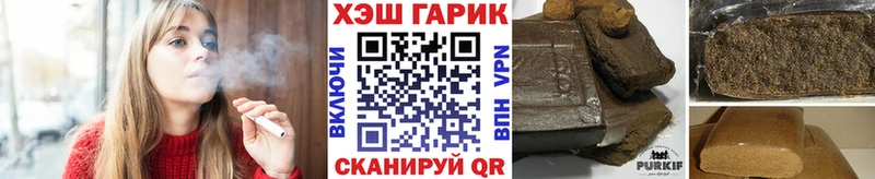 как найти Яблоновский Гашиш хэш
