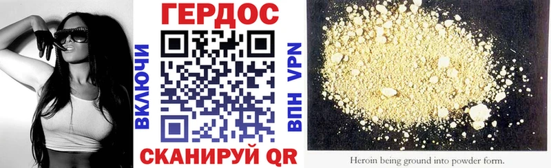 кракен tor Яблоновский ГЕРОИН Афган наркошоп
