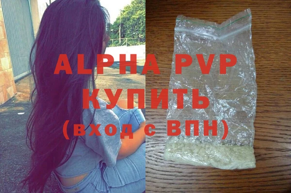 MESCALINE Беломорск