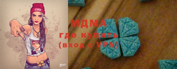 меф Белокуриха