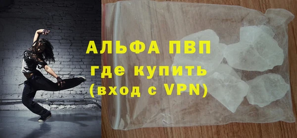 меф Белокуриха