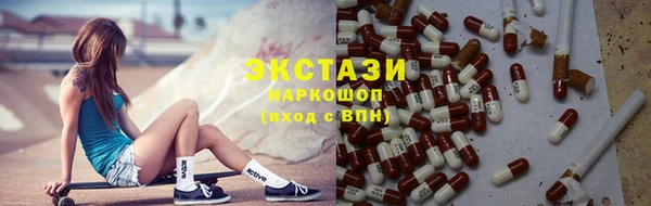 MESCALINE Беломорск