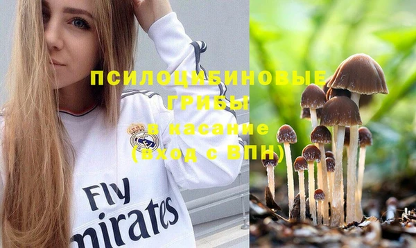 MESCALINE Беломорск