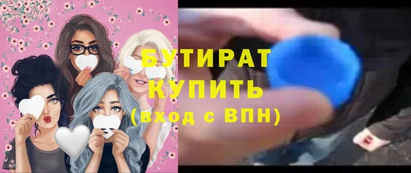 меф Белокуриха