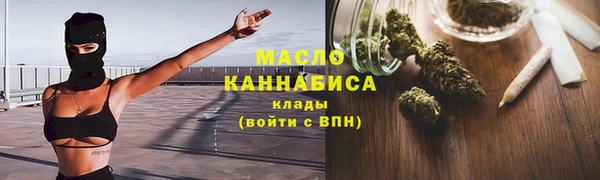MESCALINE Беломорск