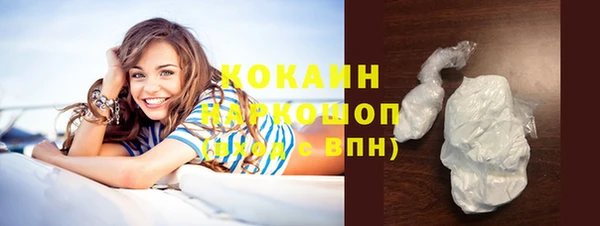 каннабис Белоозёрский