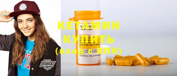 меф Белокуриха