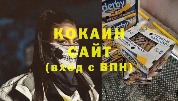 каннабис Белоозёрский