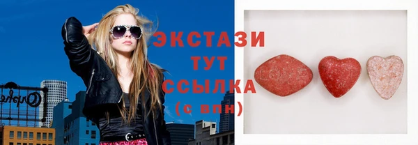 меф Белокуриха