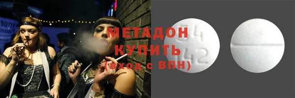 каннабис Белоозёрский