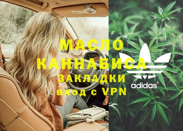 MESCALINE Беломорск