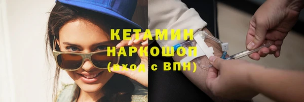 MESCALINE Беломорск