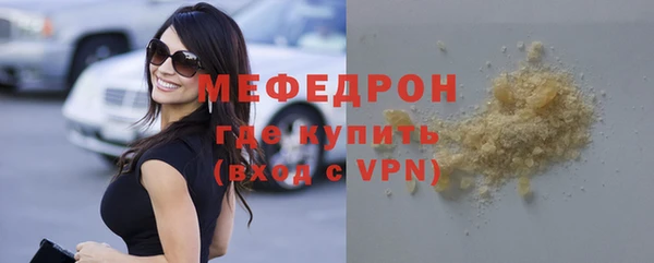 MESCALINE Беломорск