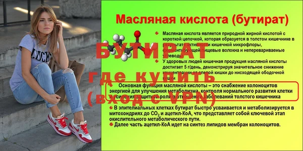 MESCALINE Беломорск