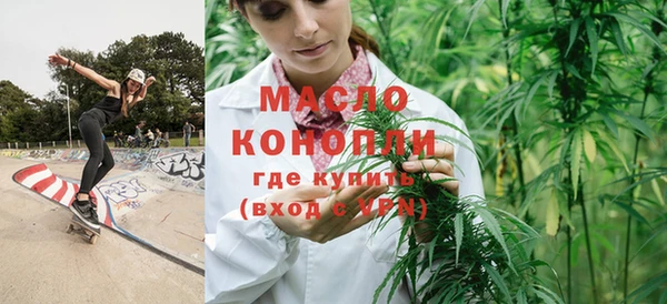 меф Белокуриха