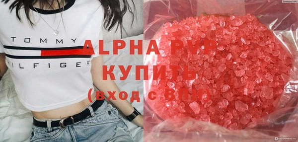 MESCALINE Беломорск