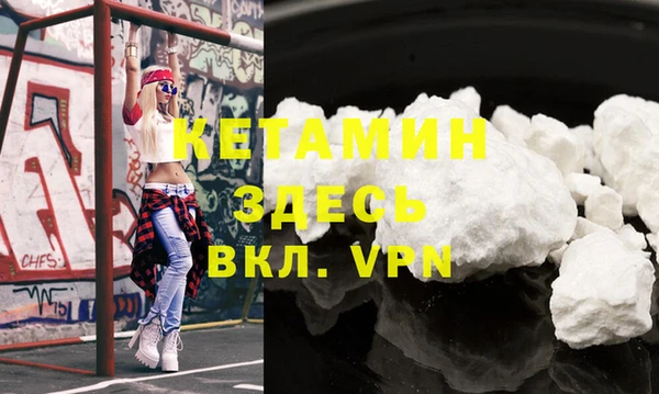MESCALINE Беломорск