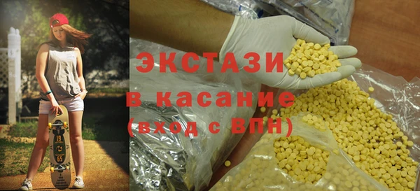 MESCALINE Беломорск