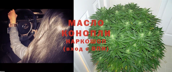 каннабис Белоозёрский