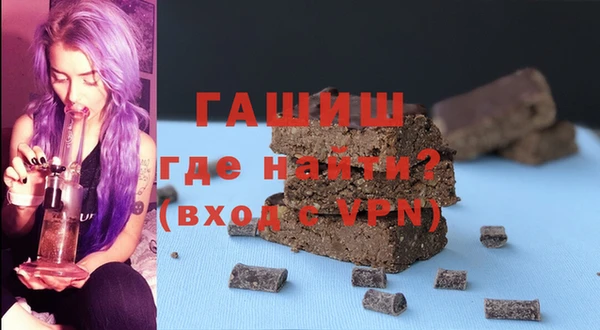 меф Белокуриха