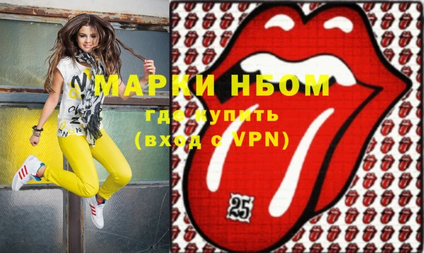 меф Белокуриха