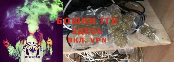 меф Белокуриха