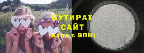 MESCALINE Беломорск