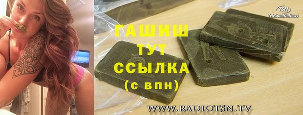 MESCALINE Беломорск