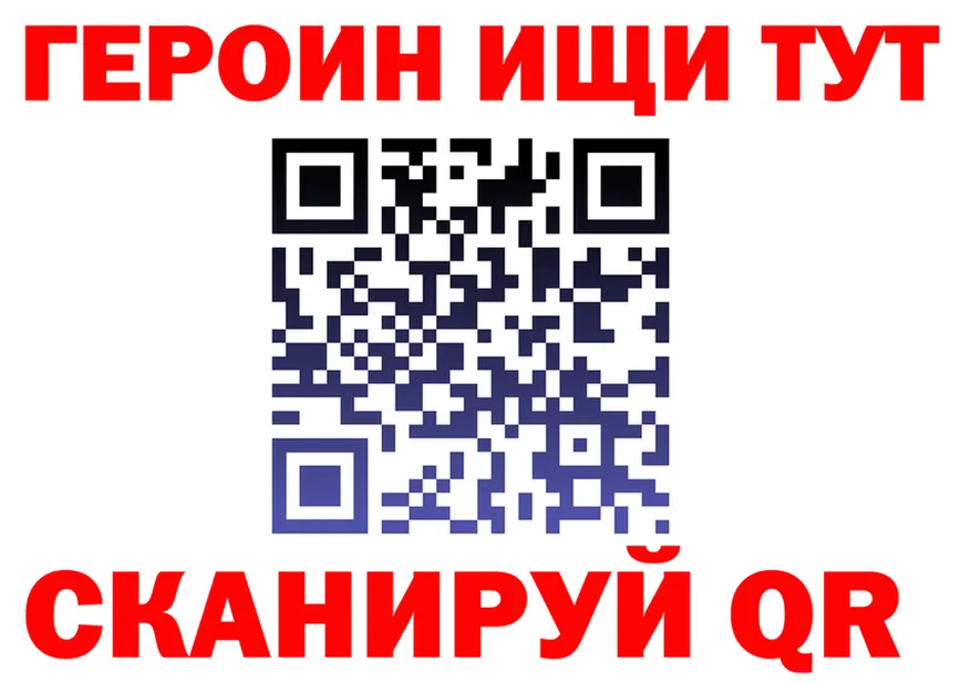 Кетамин VHQ tor это mega Яблоновский