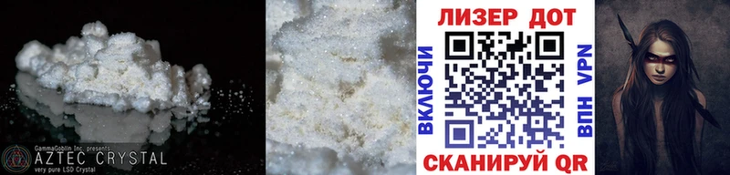 LSD-25 экстази ecstasy  Яблоновский 
