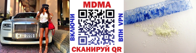 MDMA VHQ  Яблоновский 