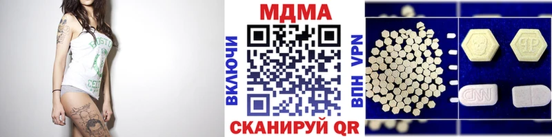 MDMA crystal Яблоновский