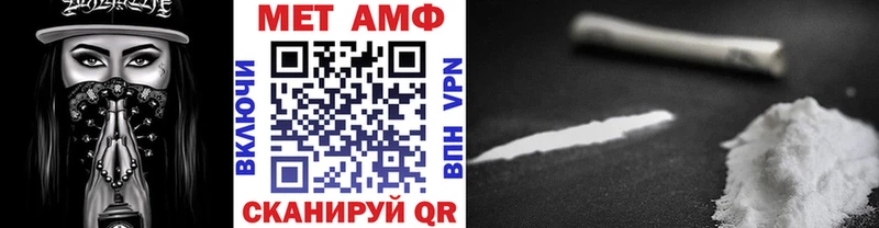 mega   Яблоновский  Метамфетамин витя 