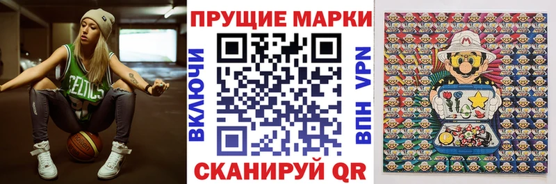 Наркотические марки 1,8мг  Яблоновский 