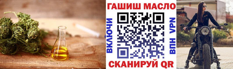 Дистиллят ТГК THC oil  Яблоновский 